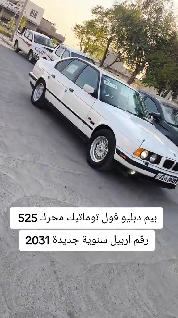 #***********  #بازار -واحد-عراق #بغداد #العراق #العراق🇮🇶 
