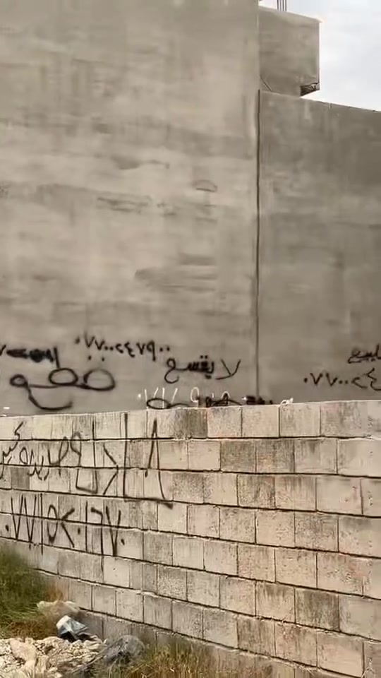 أرض • حي بدر كركوك