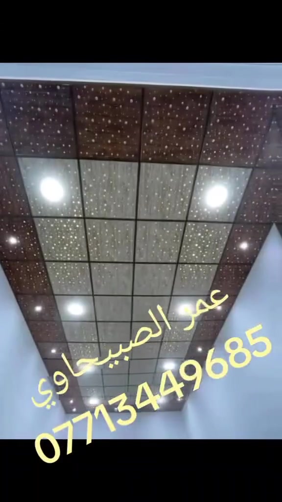 ديكورات وعمل عمر الصبيحاوي ***********
