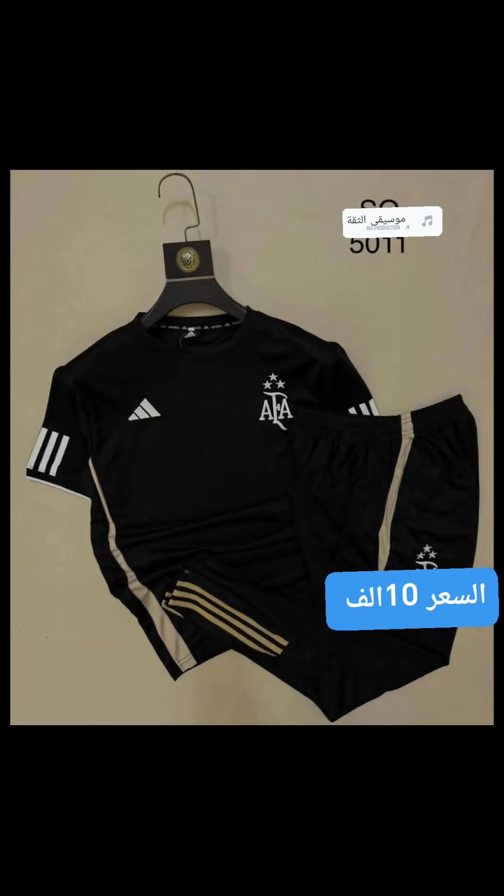 السعر 10 الف
تجهيزات يونس الرياضية
بلدروز كسيرات شارع العلوه خلف كراج مقابيل العلوه
أهلا وسهلا بزبائنا الكرام
