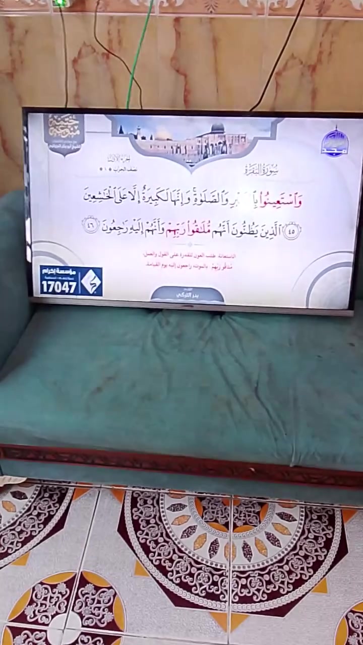 بلازما للبيع حجم 42 بدون نت السعر 100الف قفل عنوان بغداد المدائن فلكت سلمان باك رقم الهاتف 👇👇
                                          ☎️☎️‏‪***********‬‏
