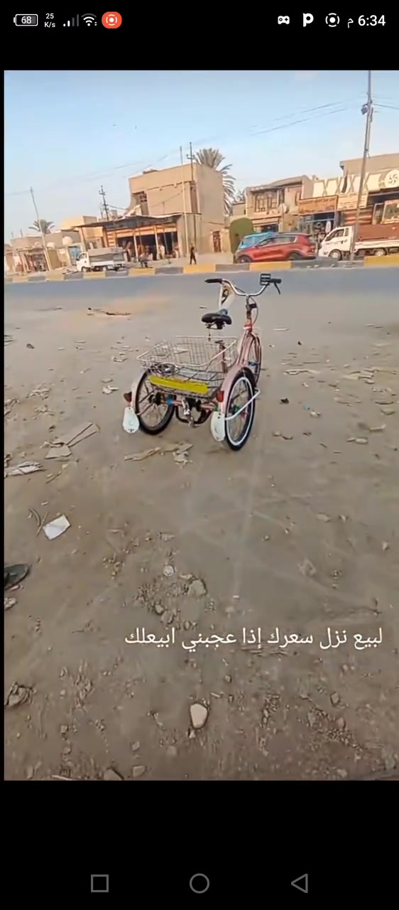 دوّبة • حجم ٢٠ • عواج قليل