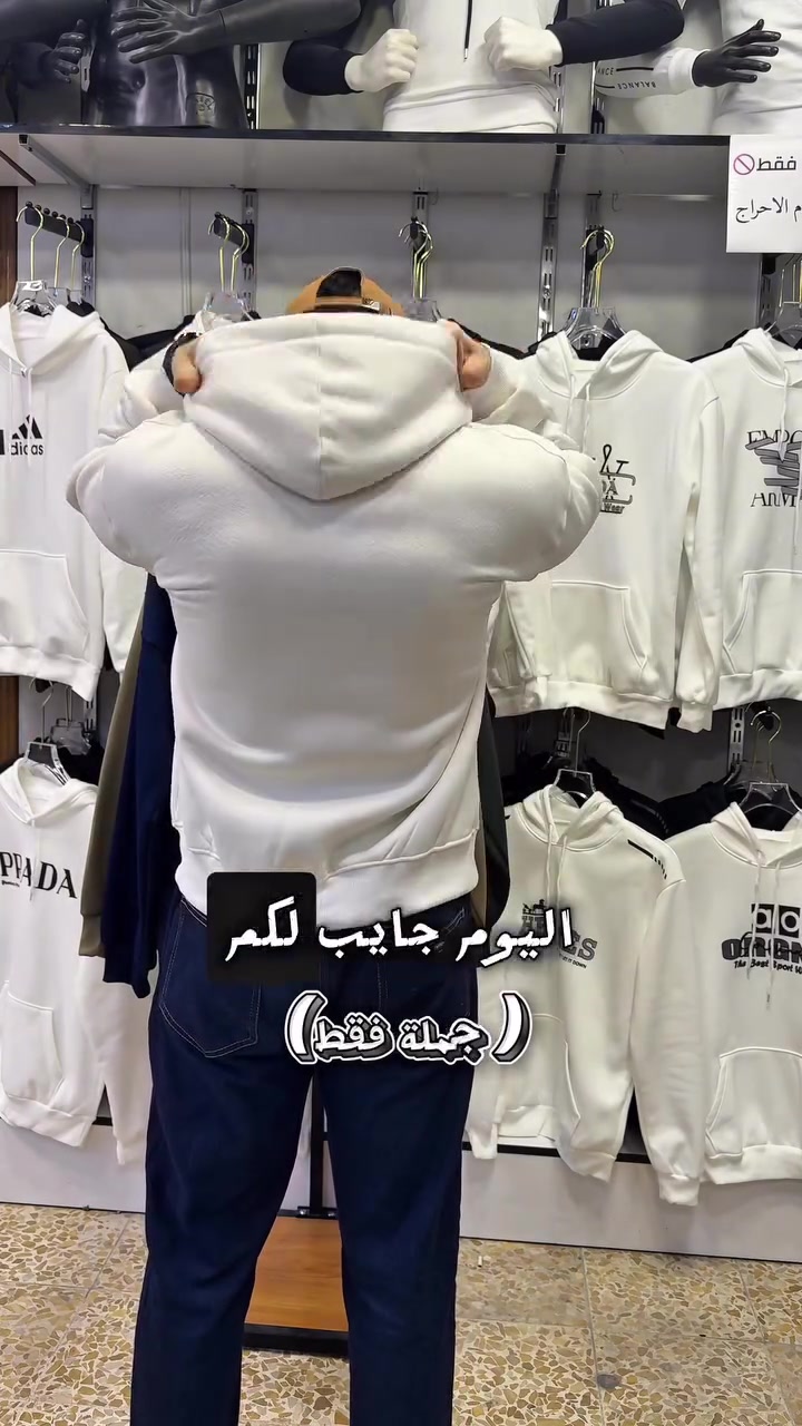 جملة فقط • ملابس
