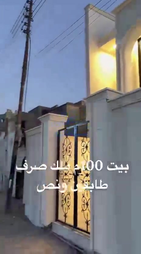 تم تخفيض السعر ٨٥ مليون ***********

