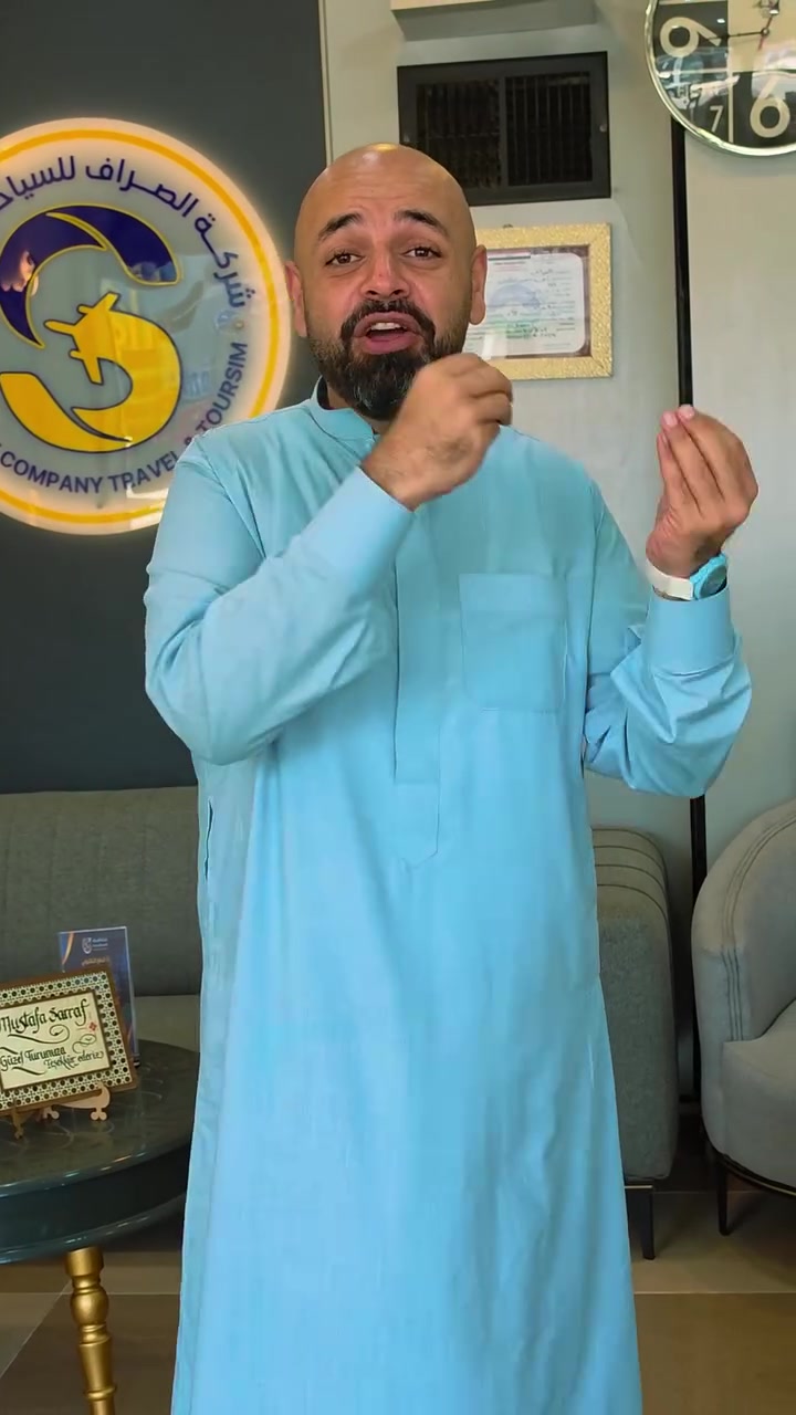 عمرة • نهاية شهر العاشر • مطار كركوك