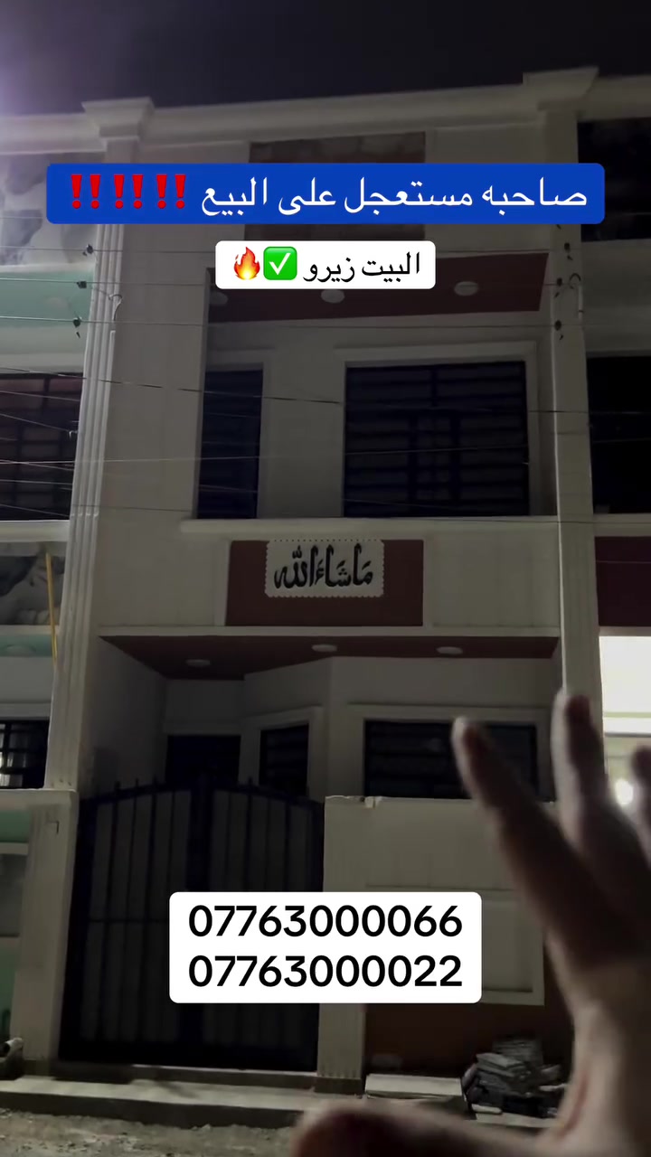 حي الاعلام والشباب • الكرخ • بدون تفاصيل