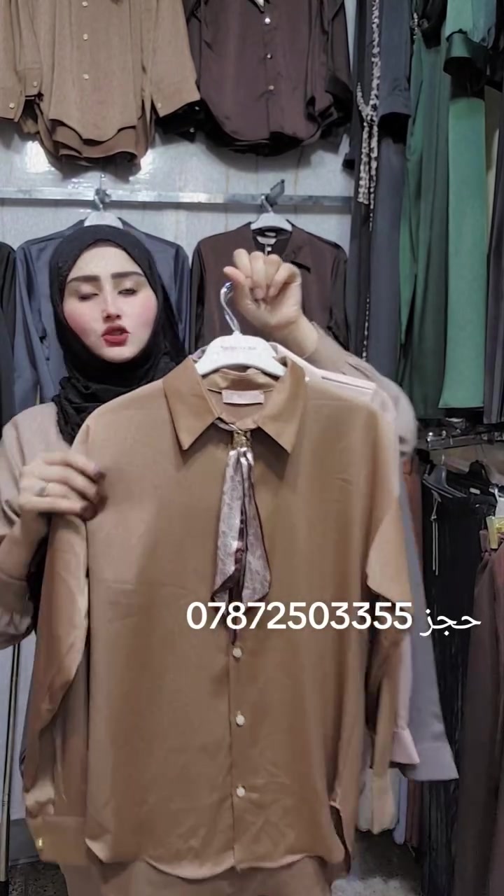 ✨ خلي حضورك ما يننسي ✨

موديلات ملفتة بتصاميم عصرية وجريئة
للبنات اللي يحبون التميز 💕

اختاري اللي يعجبك وكوني مميزة بكل يوم 😍

📩 للطلب راسلينا خاص
🚚 توصيل لكل المحافظات

 🌹ازياء رنوش حجز ***********@
