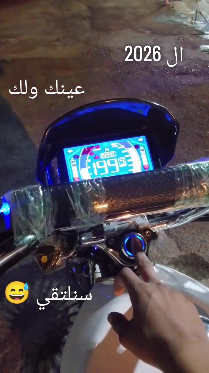 سونك • ٢٠٢٦ • كفاله