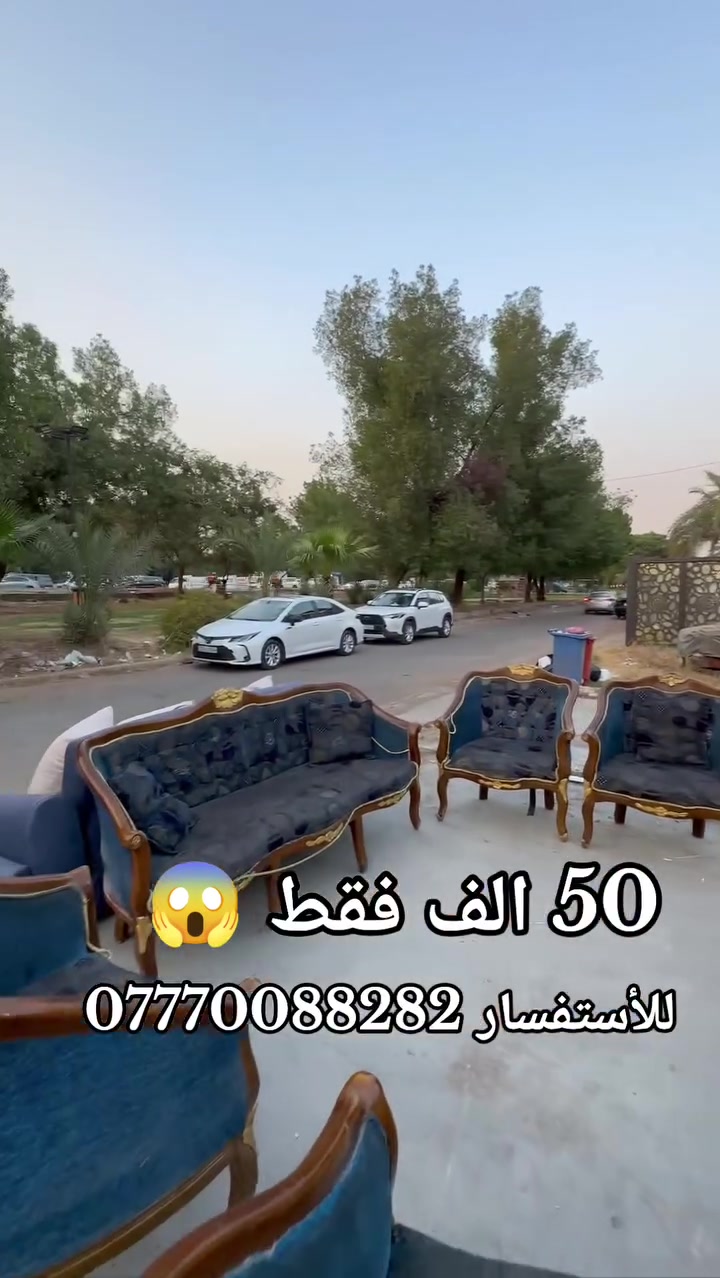للأستفسار ***********
