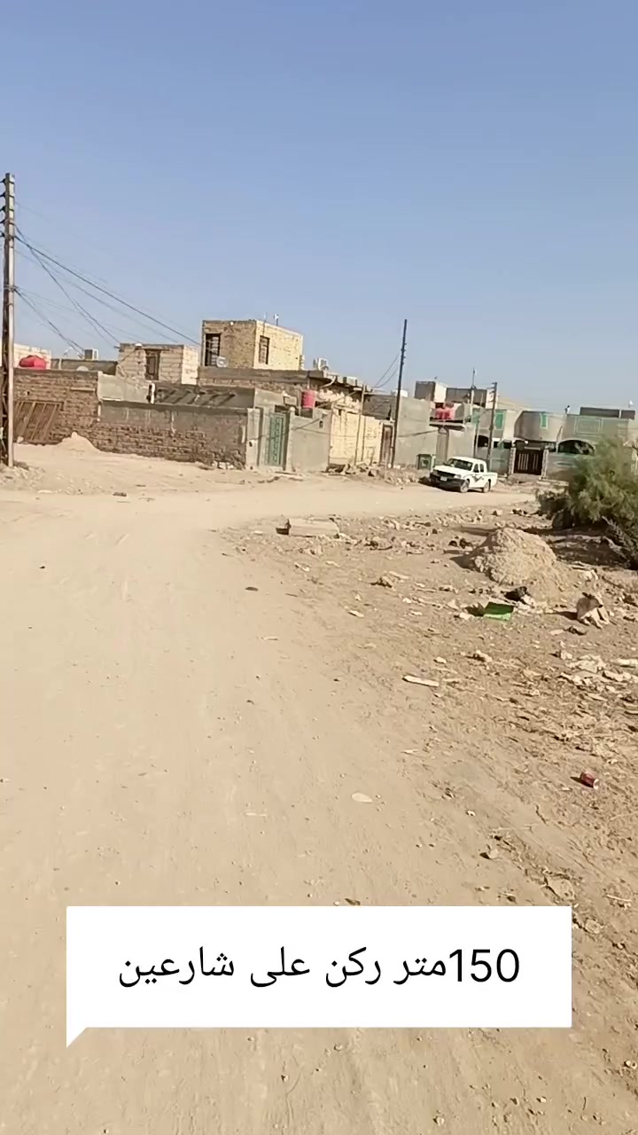 ٣ بيوت • طابو صرف • عرصه ١٥٠م