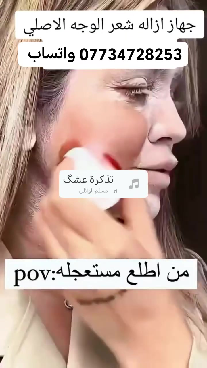 للحجز والاستفسار *********** واتساب
