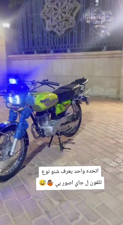 تايكر سونك • ٤ كير • موديل ٢٦