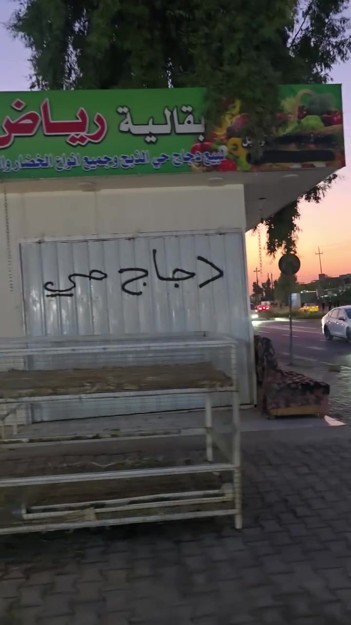 محل للإيجار وللبيع بنفس الوقت ركن دوميز والنداء بدل الايجار 300 الف والبيع ب9 ملايين عقد رسمي من البلدية عقارات ابو وحيد ***********
