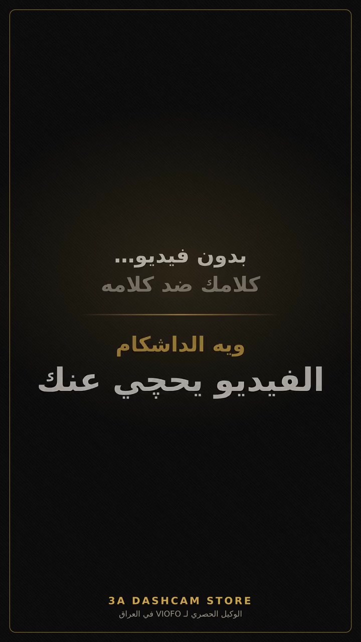 فيوفو A229 Ultra • دوال 4K • كام داخلي ٢١٠