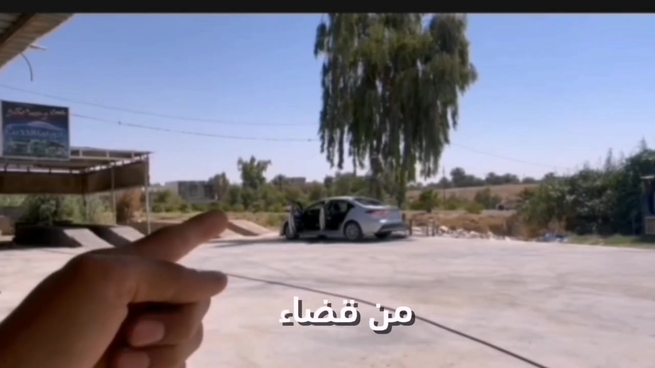 عرض يوم الأربعاء إلى يوم الجمعة من غسل بانورما!

غسل داخل وخارج السيارة بـ 4,000 دينار فقط 🔥
وياه هديّة تلميع الإطارات بمادة خاصة!

📍 قضاء العلم – الشارع العام، قرب مجمع الناصر التجاري
📞 ***********

غسل بانورما… خلي اللمعة علينا!
