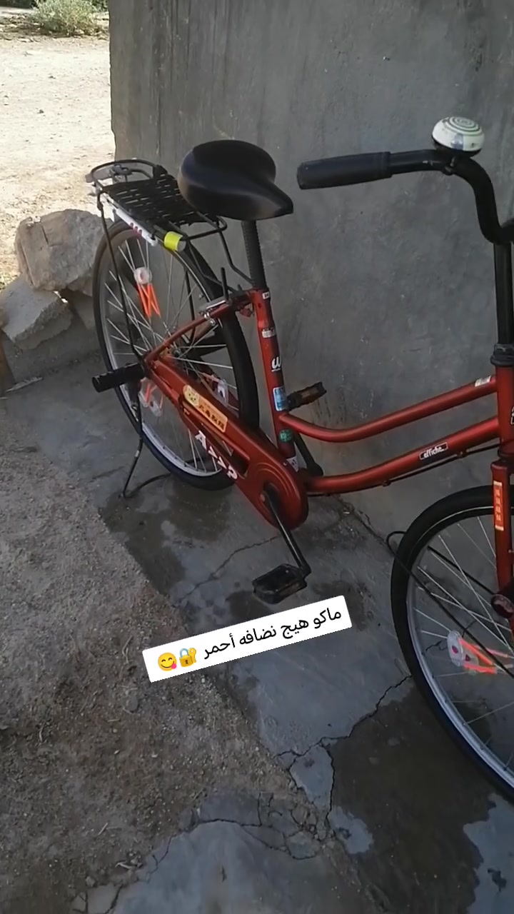 للبيع بسكلات نضيفات وتفاصيل خاص *********** هاذا رقمي مكان البدعه
