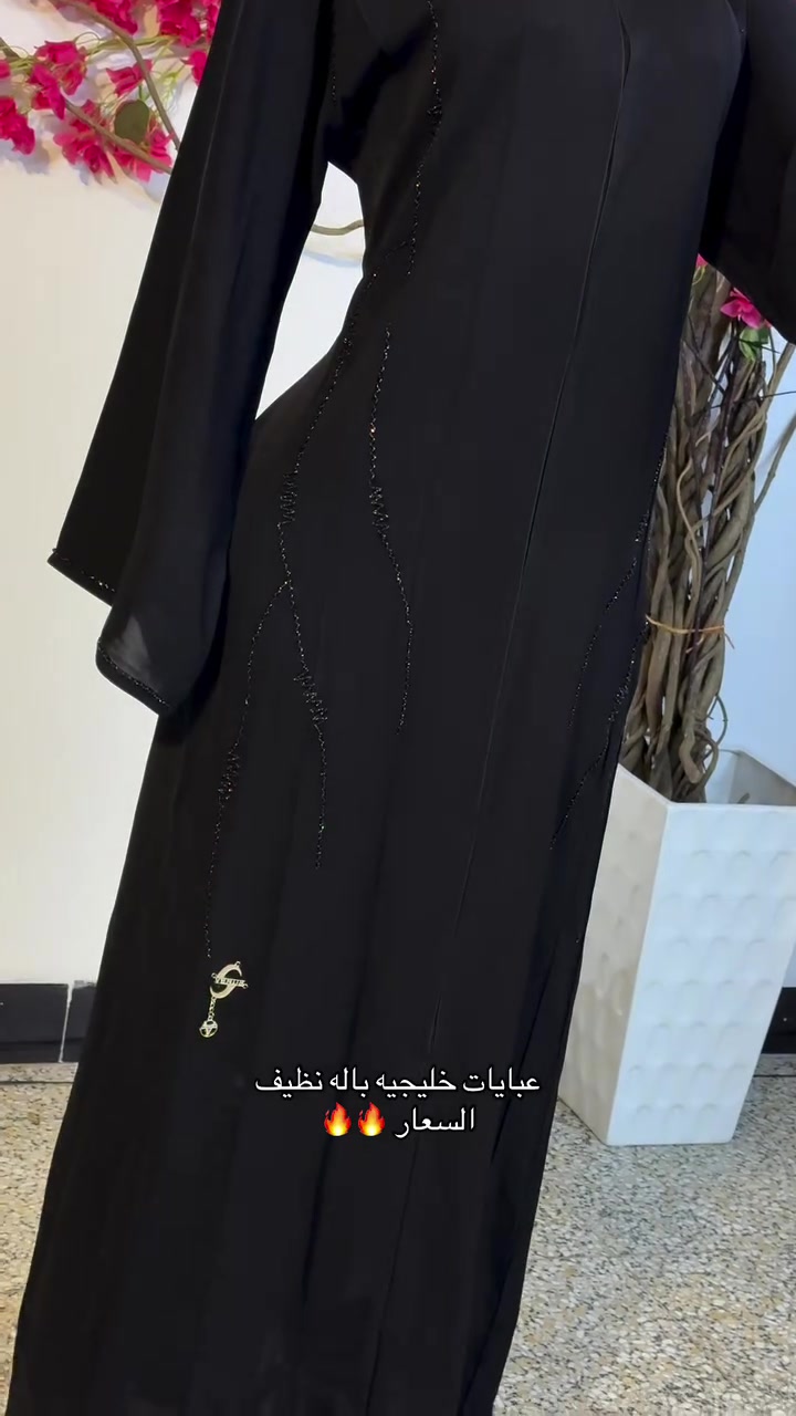 عبايات كويتية • فردية • الموصل