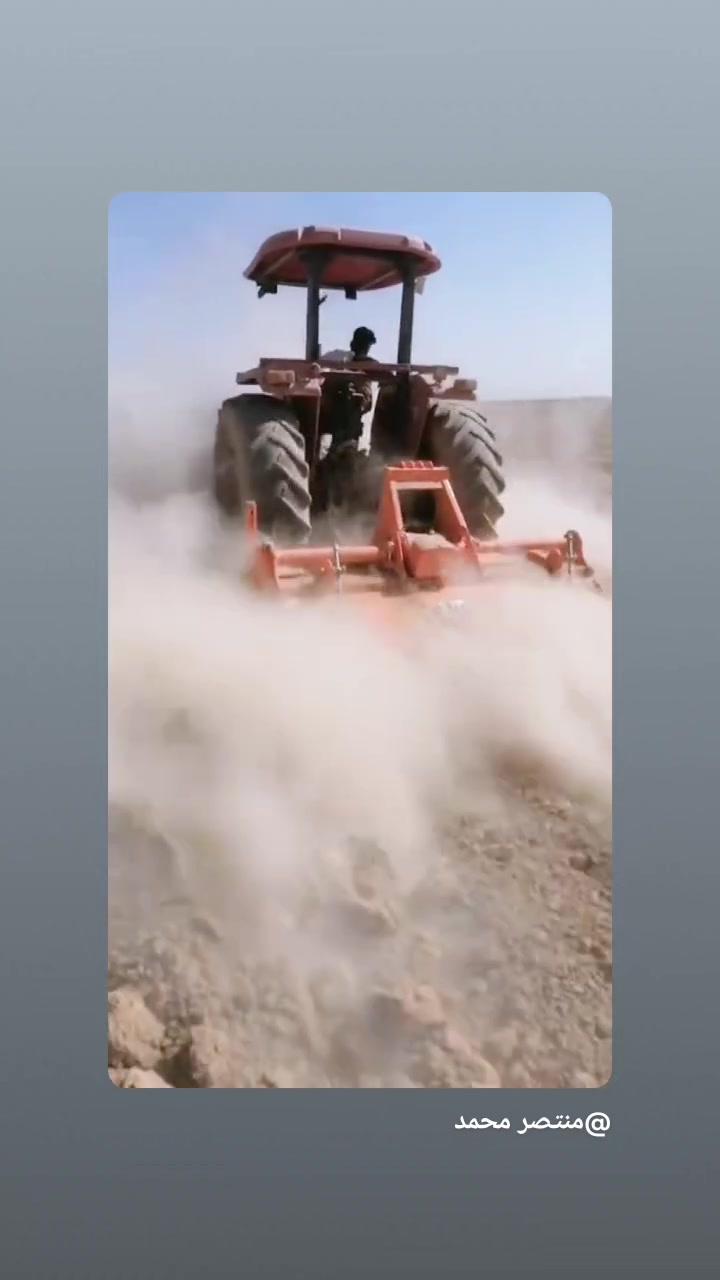 يوجد كراب رفاس شغل فول اتصل***********
