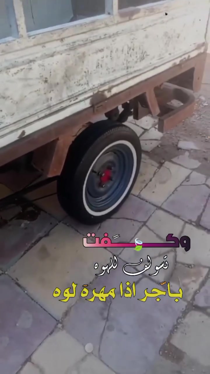 السلام عليكم  ستوته 2009كلك بيه خياس قليل جوة دوسه مات رجل بيع مستعجل كامله ستوته  بس منزل مقدمه مكينه 23 مكان الرميثه ب بشريش***********
