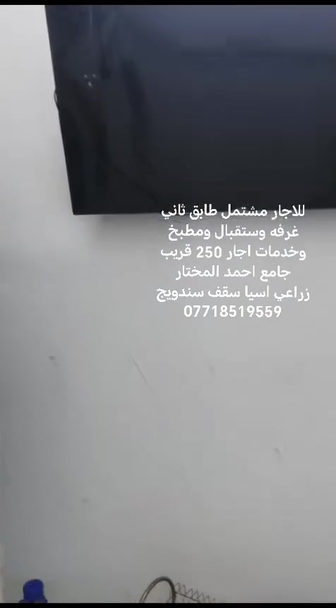 ***********
مكتب محمد
