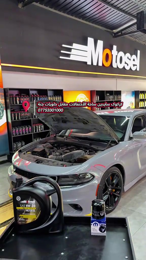 كركوك سايدين ساحة الأحتفالات مقابل حلويات جنة *********** #كركوك #kirkuk #کەرکوک #karkuk #motosel 

