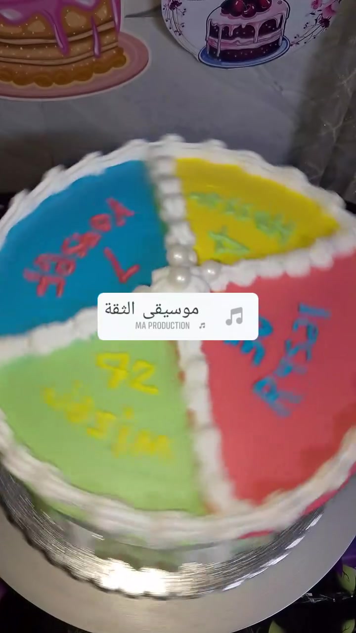 كربلاء • ترند اليوم • توصيل