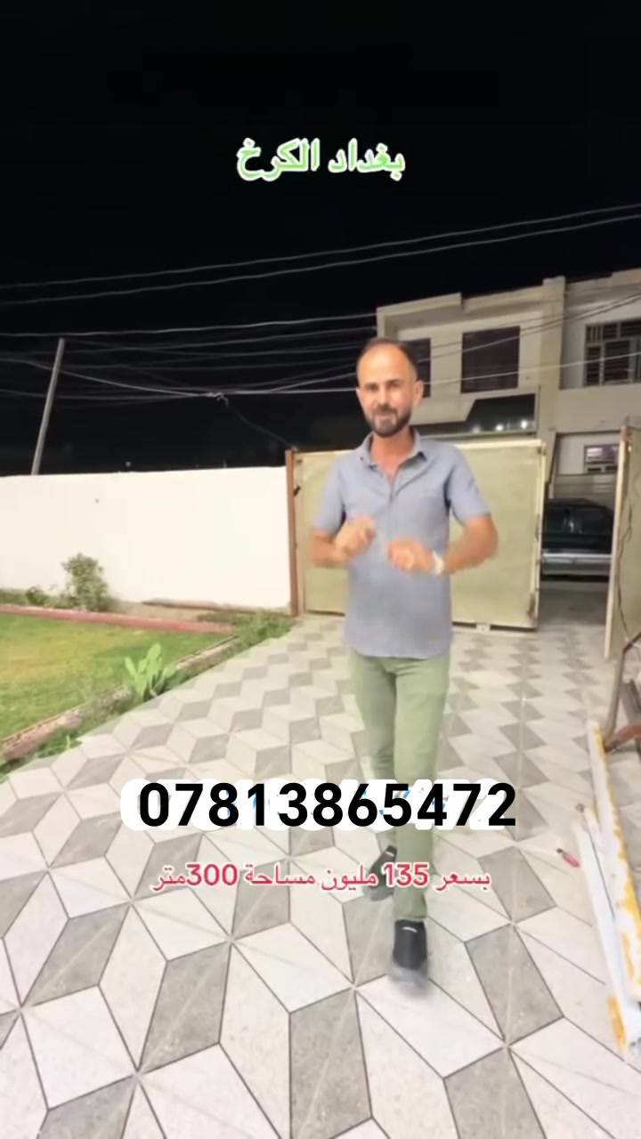 الدوانم • ٣٠٠م • ٤ غرف