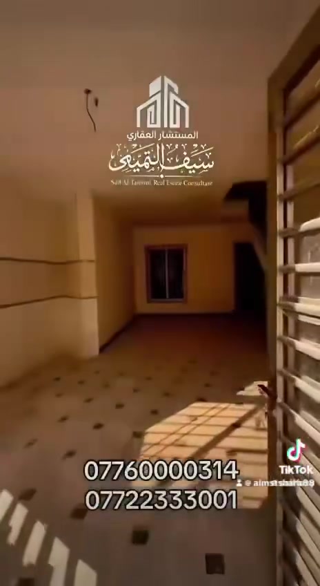 ايجارات وبيع • شارع فلسطين • زيونه الغدير