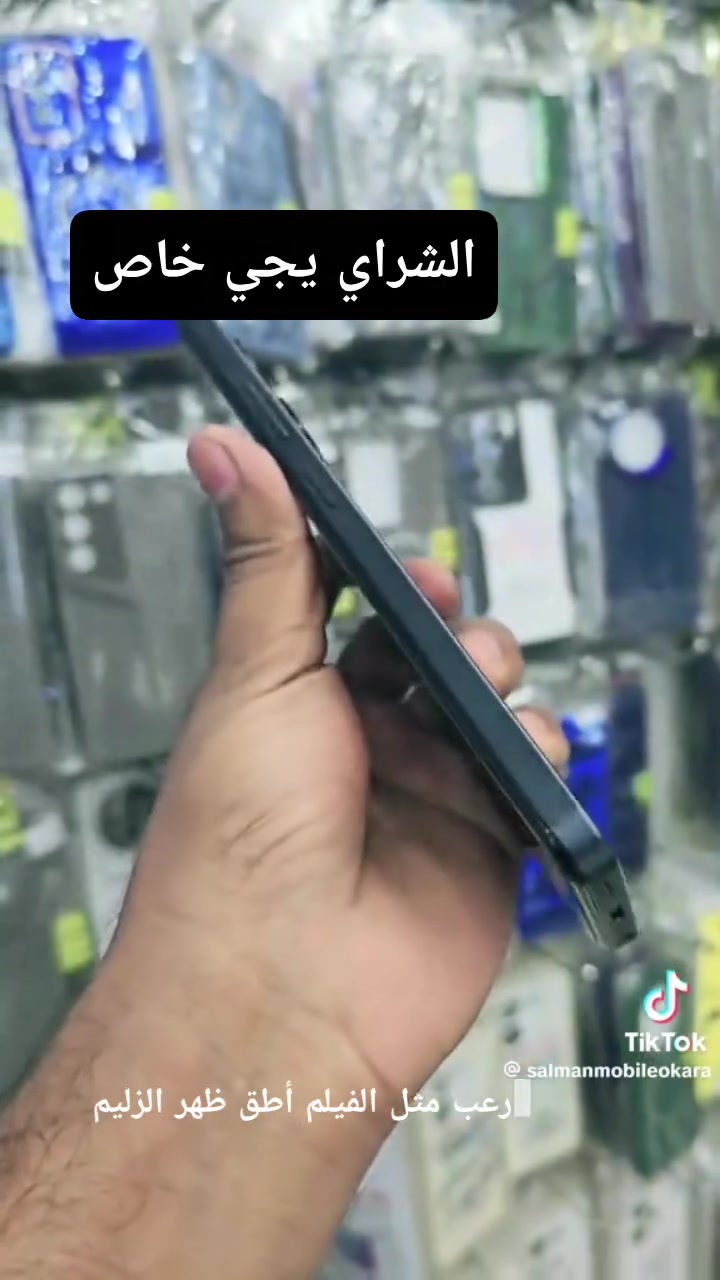 اسلام عليكم ورحمة الله وبركاته عندي هاتف انفكس لونه اسود للبيع سمارت ثمانيه الجهاز نضيه حيل شاشه جديده مبدله الاصليه   مفرمت  وما ويا ملحقات هاذه رقمي *********** الشراي بي خير وتدلل  خدمه توصيل ماكو مكاني بغداد الرضوانيه معمل زينب امانت الله ورسوله لا يشكل ولا يصفن العب ببجي بس محتاج فلوس واريد ابيعه
