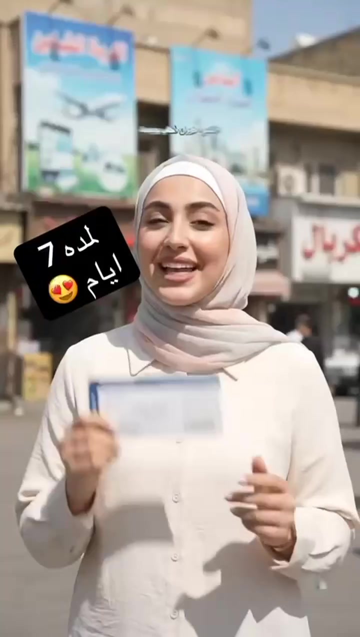 سفر • سياحة • رحلات