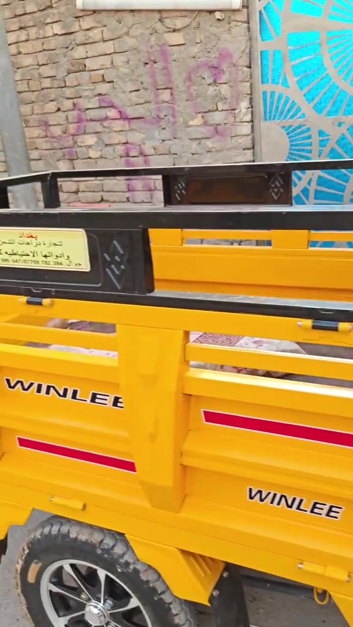وينلي أصلي • موديل ٢٦ • ٦ بطاريات