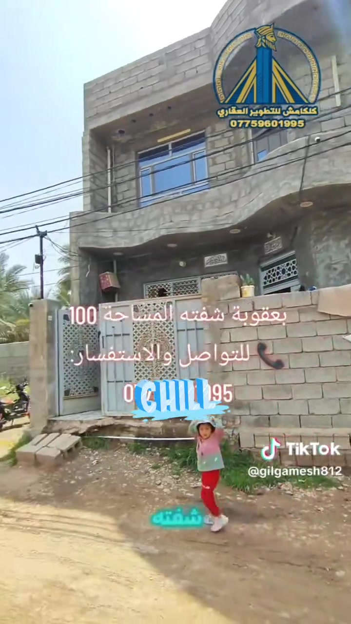 ‏‪***********‬‏ اي ستفسار اتصال سعر مناسب
