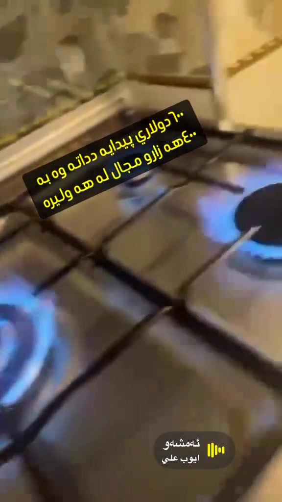 تؤش چت هيه بنيره نامه يان وتساب ***********
