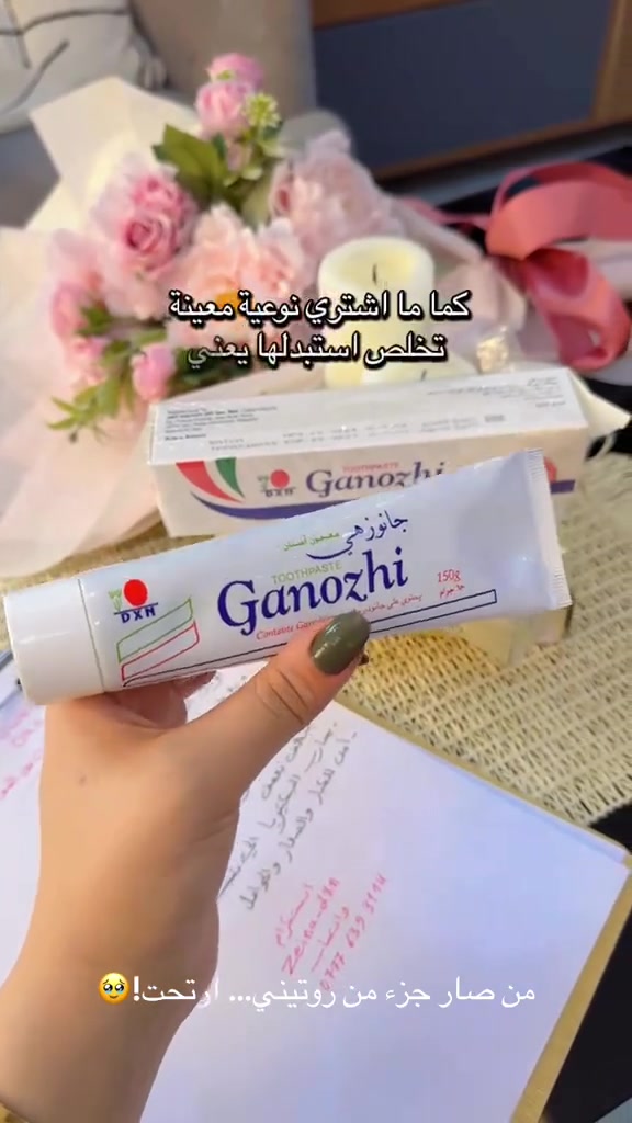 معجون جانوزي • بديل طبيعي • فطر الريشي
