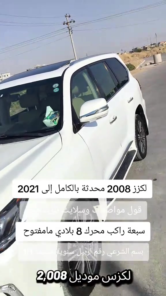 #***********  #العراق  #بغداد  #عراق #الموصل 
