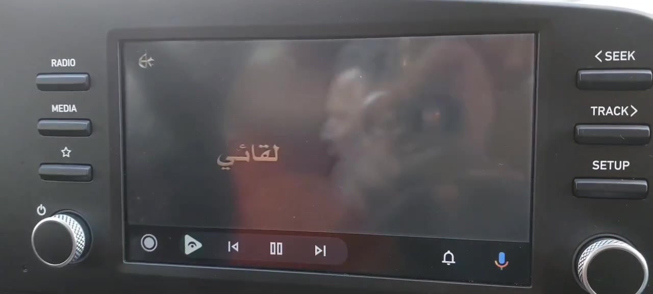 السلام عليكم 

تشغيل اليوتيوب على شاشة السيارة 

تحتاج فقط تليفون نظام أندرويد 

وكل الإصدارات شغالة ‼️‼️ 
🔴حتى إذا اصدار الاندرويد اكثر من 14 

للاستفسار اتصال او واتساب ***********
