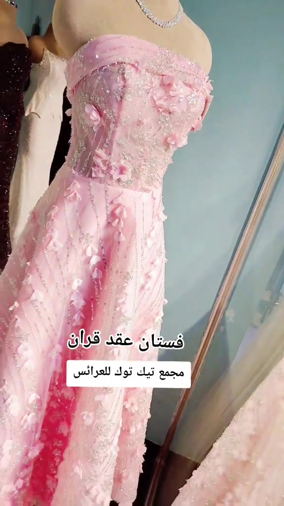 فستان عقد قران#فساتين #عقد_قران #ناصريه #ناصريه #ناصريه 

نص مكتوب في الصور:
- فستان عقد قران مجمع تيك توك للعرائس