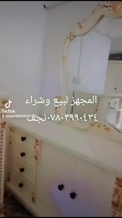 لا توجد تفاصيل
