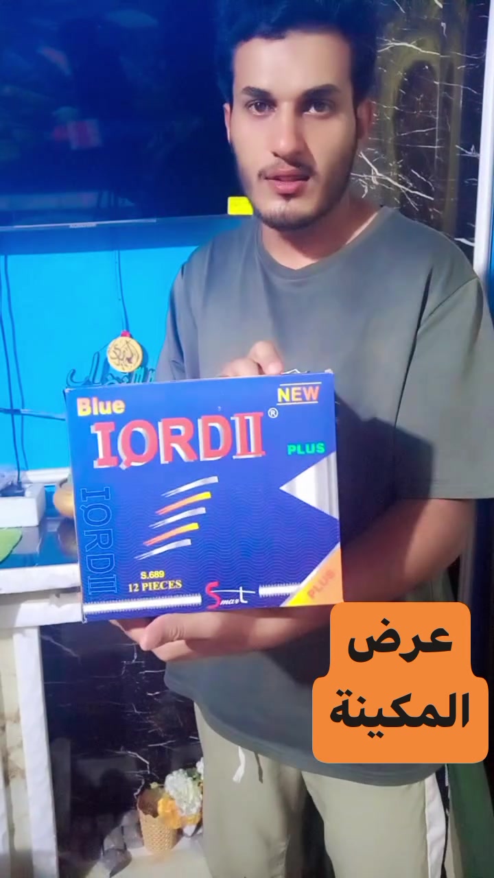 مكينة حلاقة • لورد • تفاصيل بالفيديو