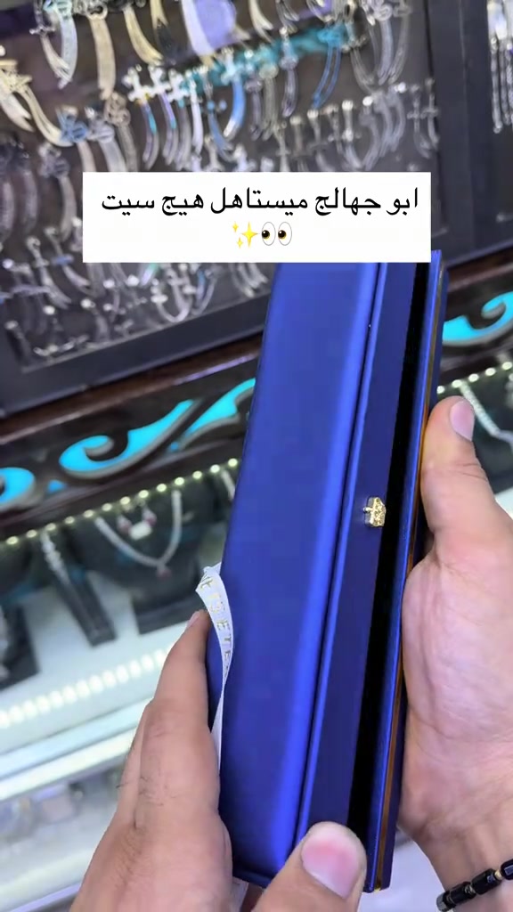 فضة ٩٢٥ • بغداد الكاظميه • توصيل لكل المحافظات