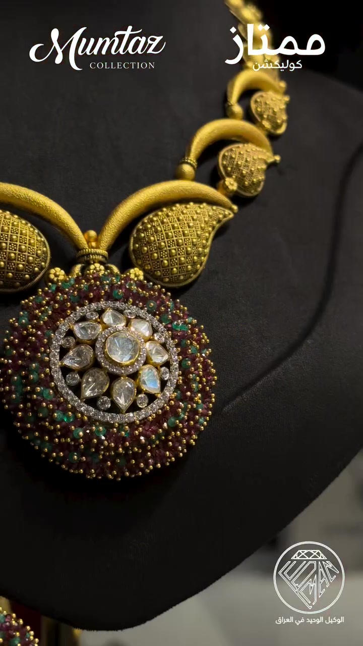 21k—121.12gram

Set2

#gold #jewelry #diamond #kurdistan #india

نص مكتوب في الصور:
- Mumtaz COLLECTION ممتاز كوليكشن الوكيل الوحيد في العراق