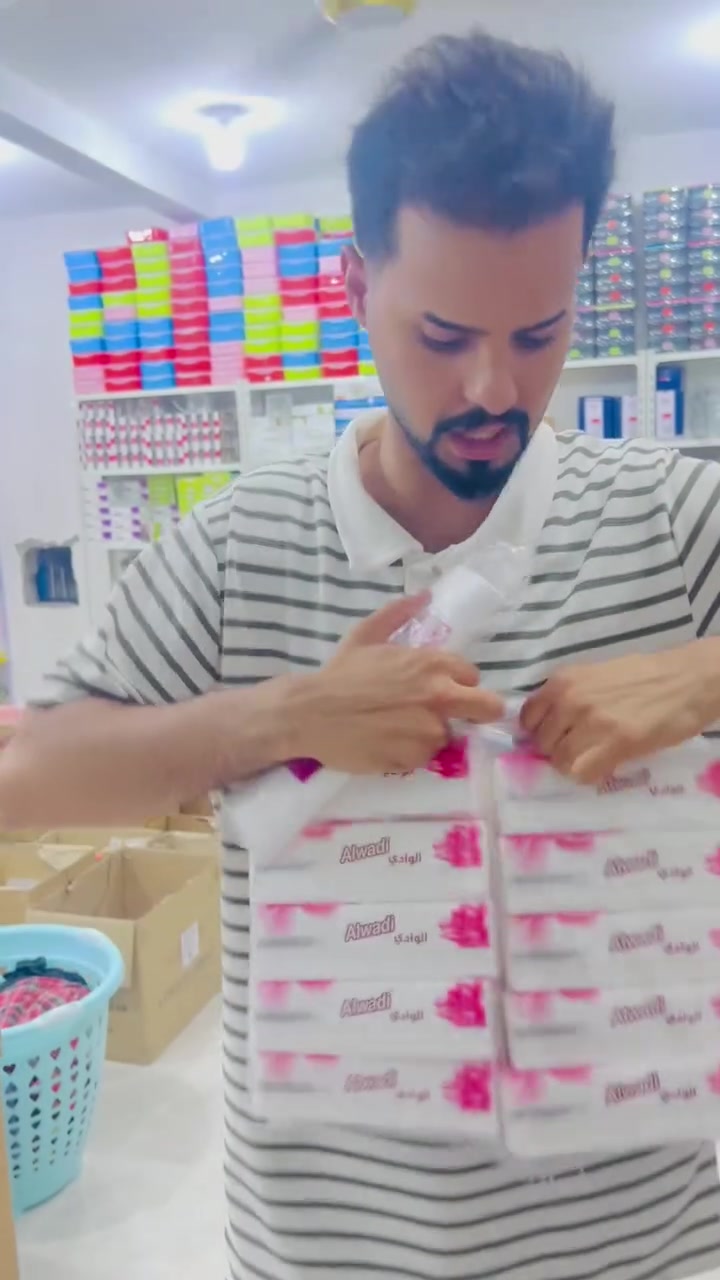 للاستفسار ***********
