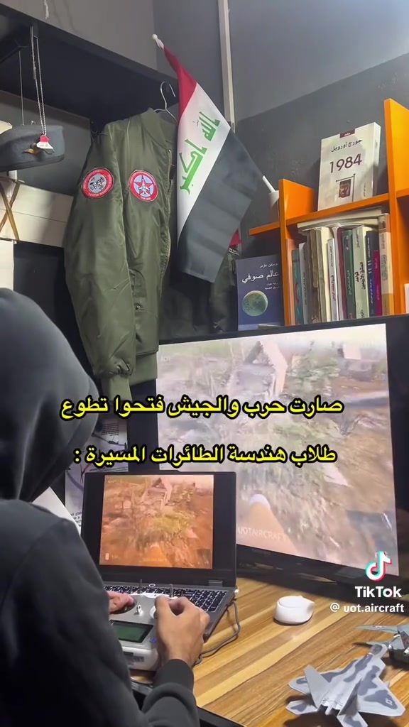 قطعتين • جهاز تحكم