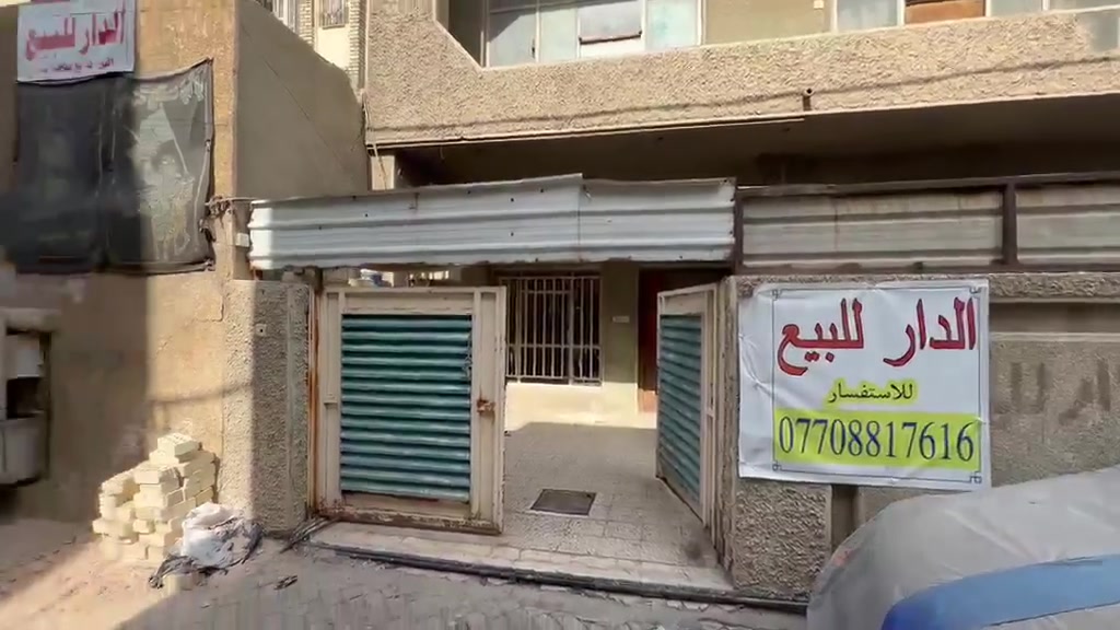 قطاع 62 قرب إعداديه المصطفئ
الدار للبيع 
المساحة 144 
للاستفسار التواصل مباشر مع صاحب العقار 
***********
