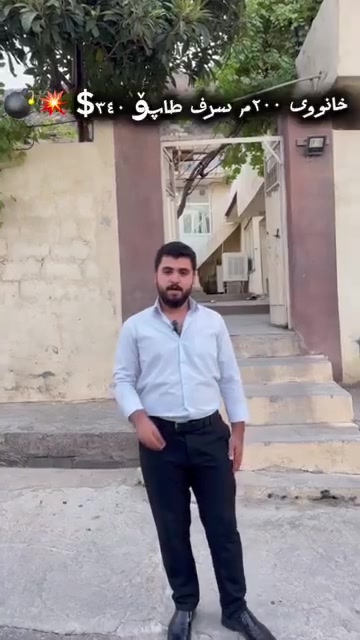 شقلاوه • طابو داخل • ٢٠٠م
