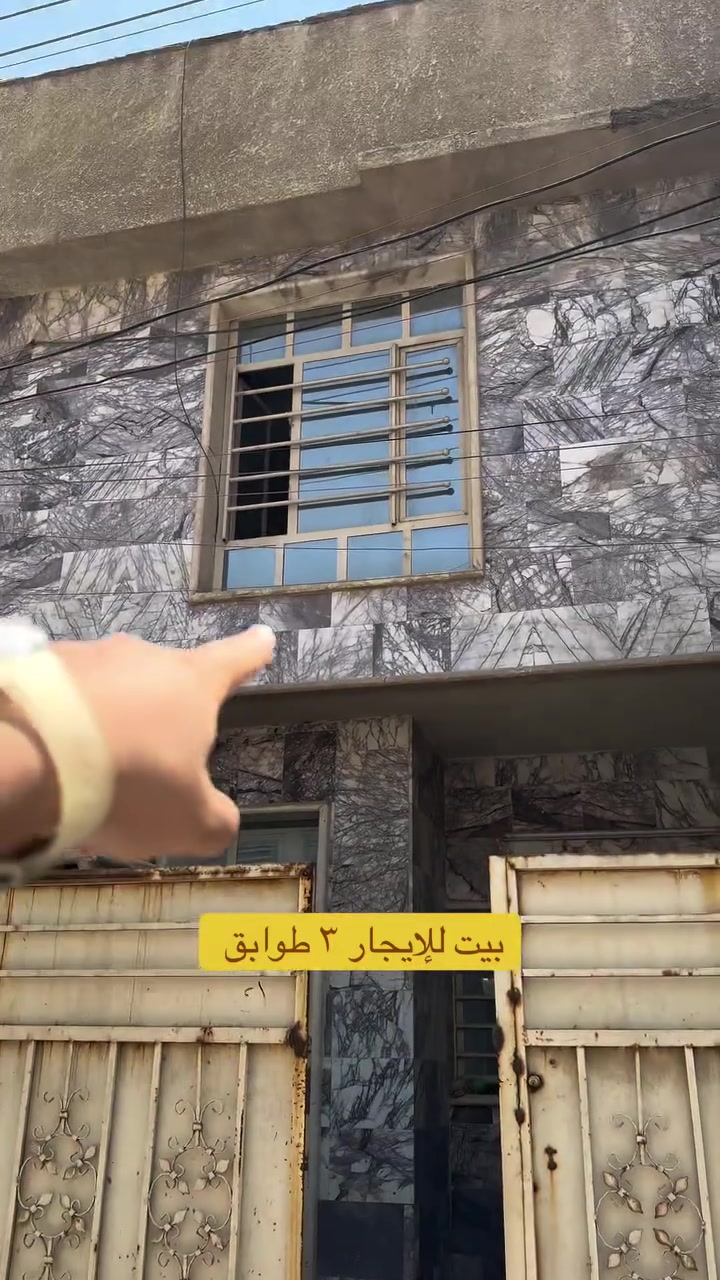 للاستفسار ***********
