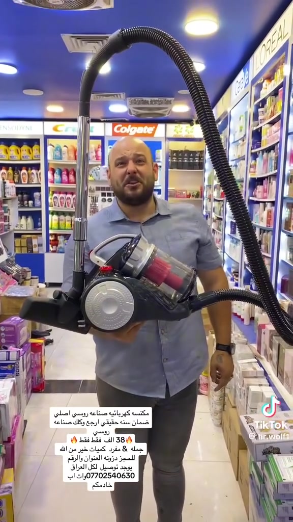 مكنسة كهربائية • نظيفة • النجف