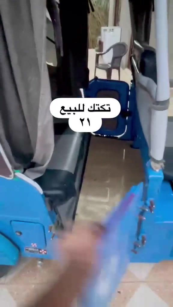 تكتك • موديل ٢١ • رقم باسمي
