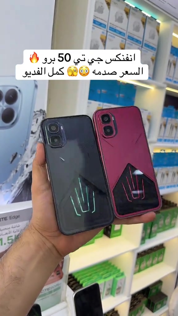 الكابتن شارع الربيعي  🔥 - [ ]  جميع الوكالات متوفره لدينا  - [ ] متوفر جمله السعر خاص  - [ ] ضمان سنه حقيقي ✅ - [ ] لدينا تحديث اسعار يومياً  - [ ] للحجز والاستفسار ⭕️ مراسله الصفحه  - [ ] مبيعات مفرد *********** - [ ] مبيعات مفرد *********** - [ ] مبيعات جمله *********** - [ ] يتوفر خدمة توصيل لجميع محافظات العراق ☑️🚚 - [ ] ‏‎العنوان: بغداد زيونه شارع الربيعي بنايه الكابتن  - [ ] ‏‎اوقات الدوام من الساعه 9 صباحاً الى 6 مساءً  - [ ]  #علي_الكابتن_شارع_الربيعي #lnfinix #gt50pro   #الكابتن_شارع_الربيعي #الكابتن_للموبايل 
