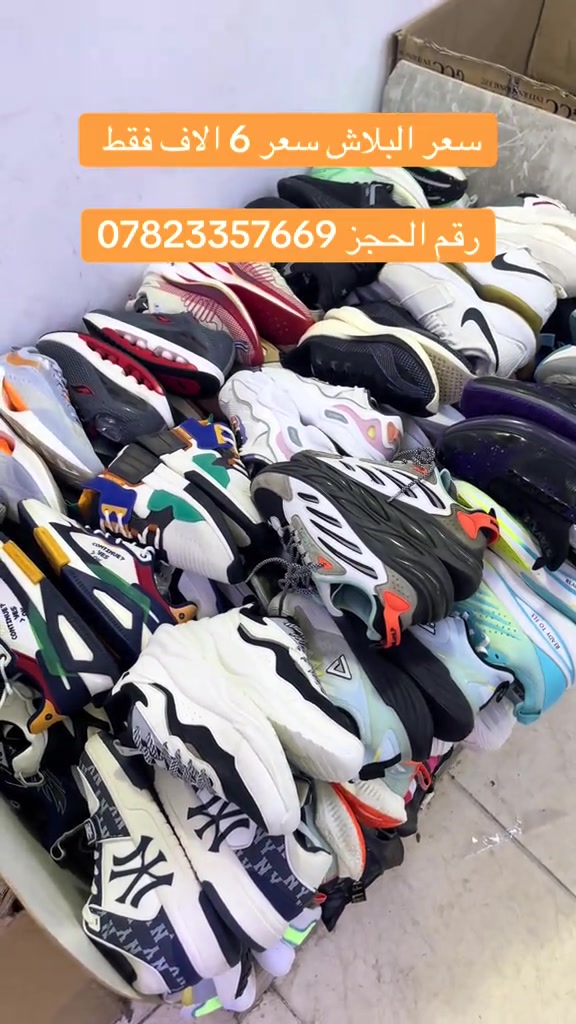 متوفر انواع الاحذيه رجالي ولاطفال 

نص مكتوب في الصور:
- سعر البلاش سعر 6 الاف فقط رقم الحجز ***********